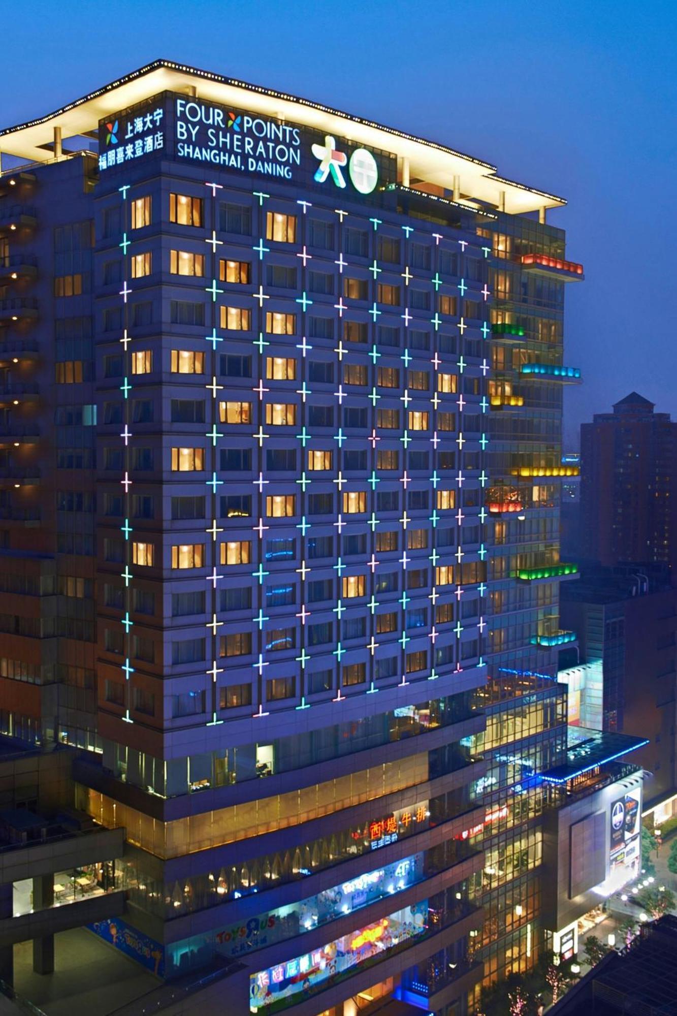 Four Points By Sheraton Shanghai, Daning Buitenkant foto